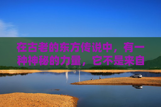 在古老的东方传说中，有一种神秘的力量，它不是来自天赐的神物，也不是出自凡间的宝物，而是源自于一对英勇无畏的侠侣。他们的名字叫做神兵侠侣，他们的故事流传千古，成为了人们心中永恒的传奇