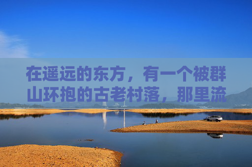 在遥远的东方,有一个被群山环抱的古老村落,那里流传着一个关于天堂杀戮的传说。这个传说讲述了一位名叫李天赐的勇士,他为了拯救自己的家园和亲人,不惜与邪恶势力展开了一场惊心动魄的战斗 在遥远的东方,有一个被群山环抱的古老村落,那里流传着一个关于天堂杀戮的传说。这个传说讲述了一位名叫李天赐的勇士,他为了拯救自己的家园和亲人,不惜与邪恶势力展开了一场惊心动魄的战斗